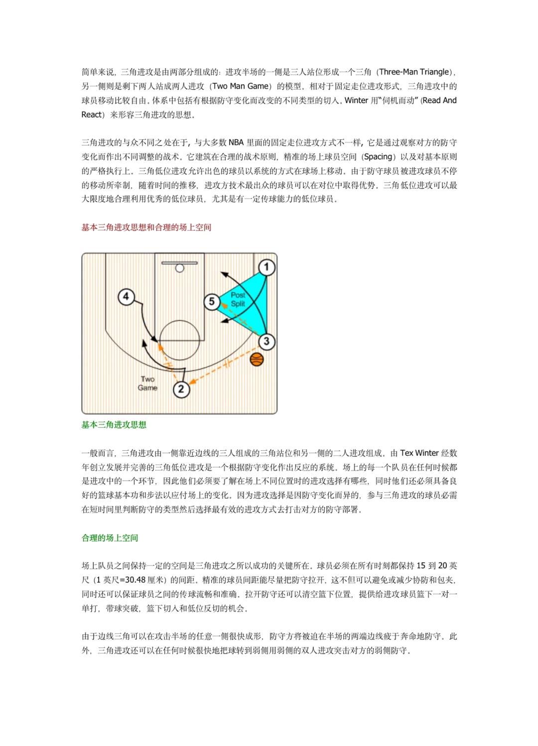 九游体育-比赛结束后球队总结失利经验，调整战术